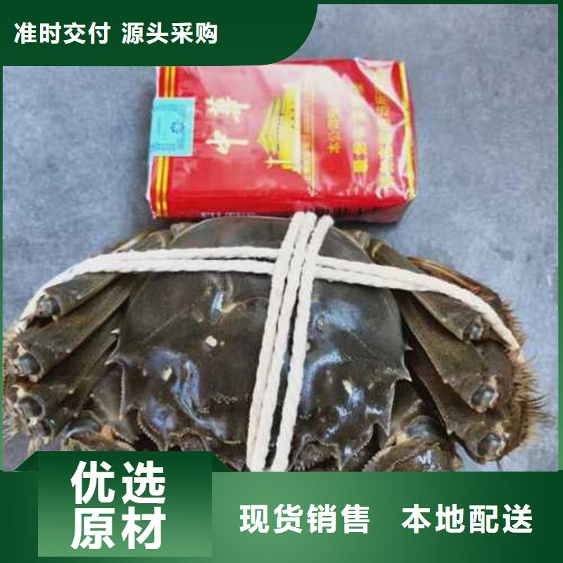 古丈县阳澄湖大闸蟹团购精工细致打造