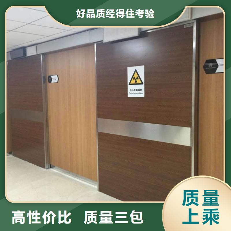 医用门生产厂家价格公道质量好