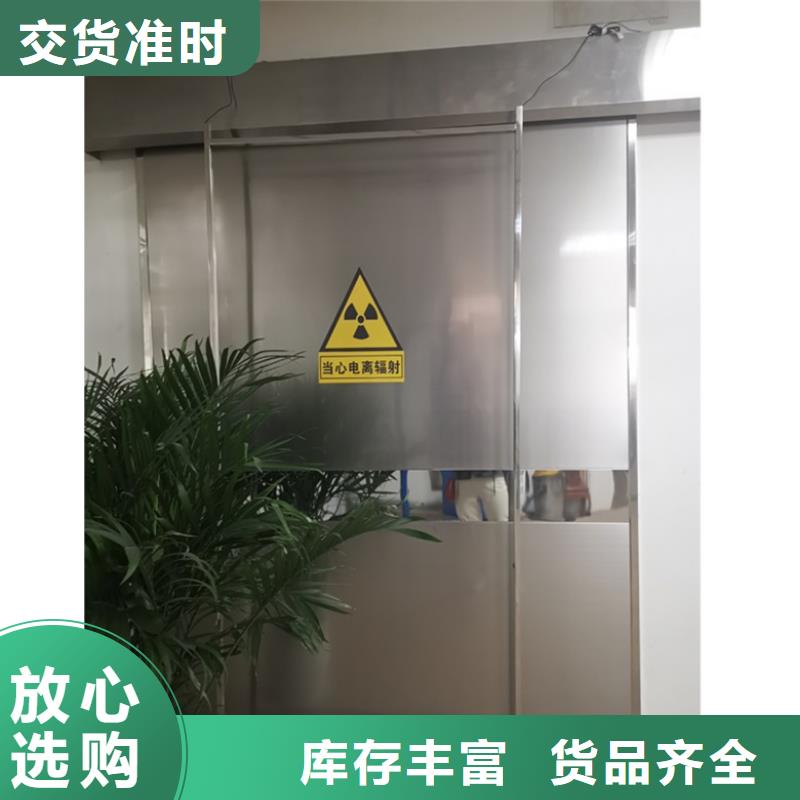 防辐射铅板门|防辐射铅板门-厂家批发当地生产商