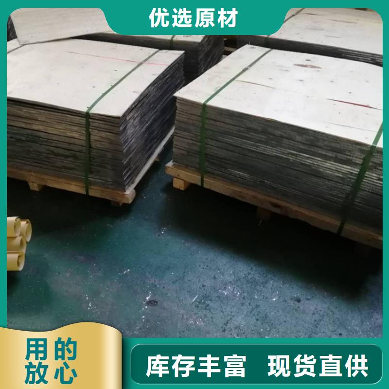 买铅板必看-高性价比同城品牌