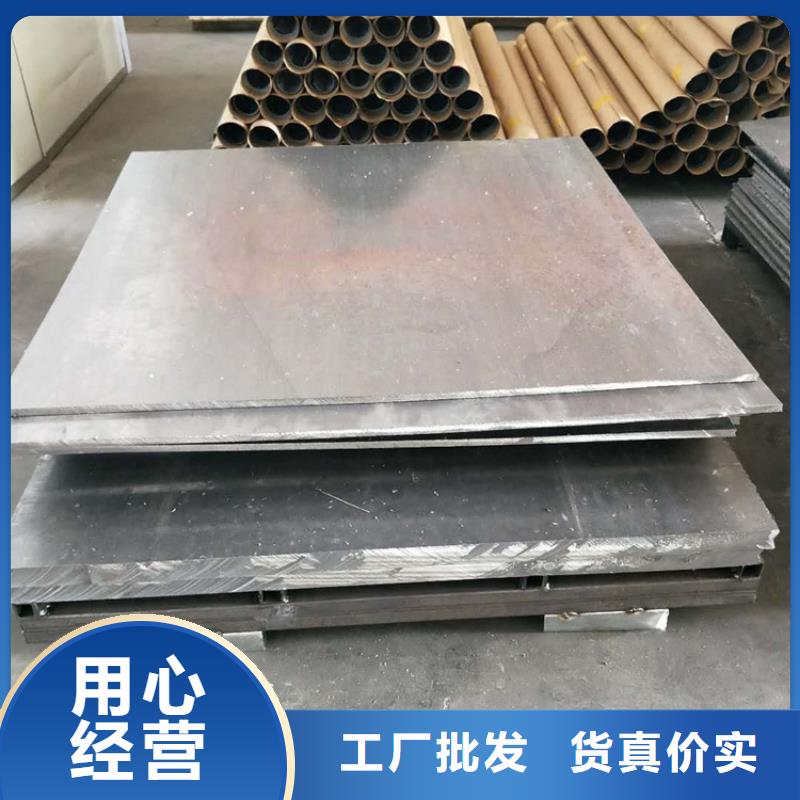 3mmpb铅板工厂报价海量货源