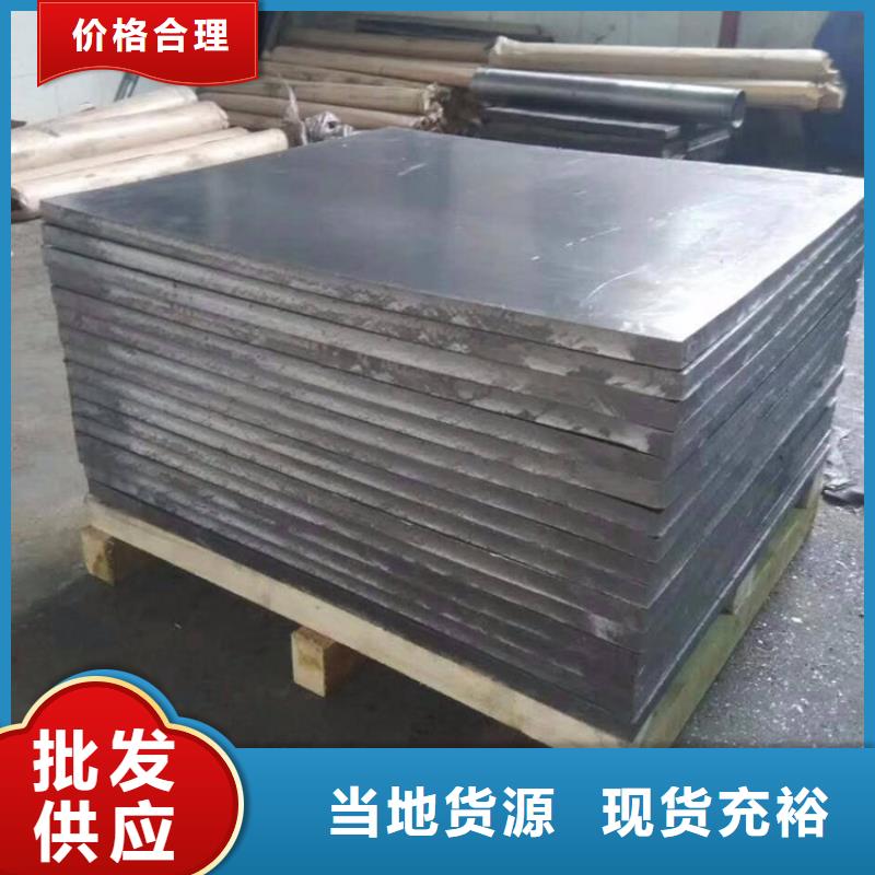 工业防护铅板的作用当地供应商