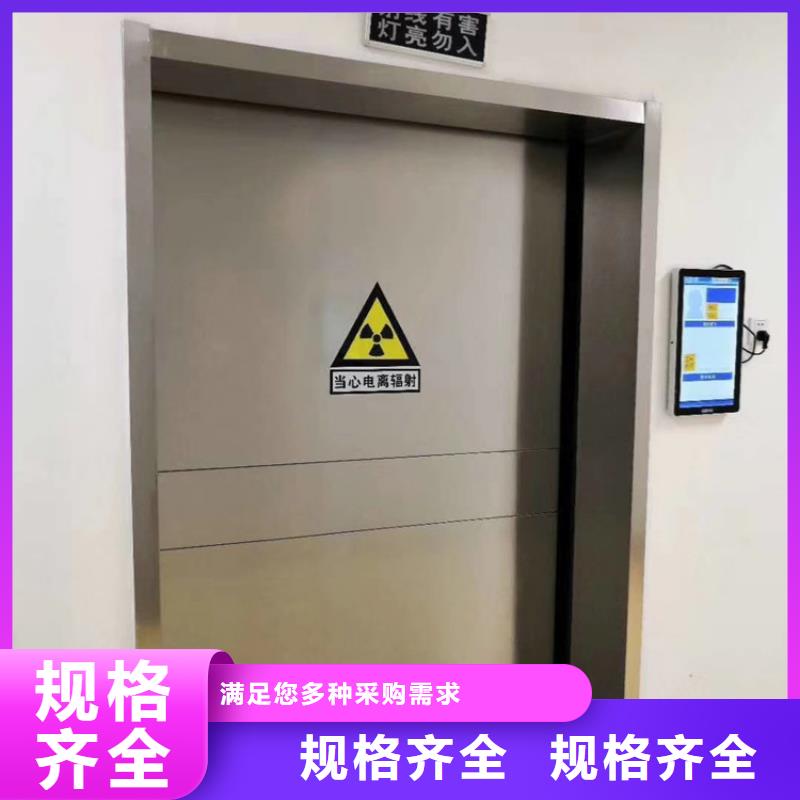 防辐射气密门期待您的咨询精心