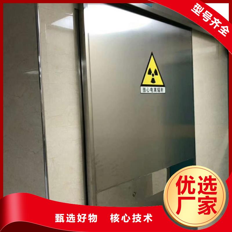 手动防护铅门厂家_手动防护铅门同城货源