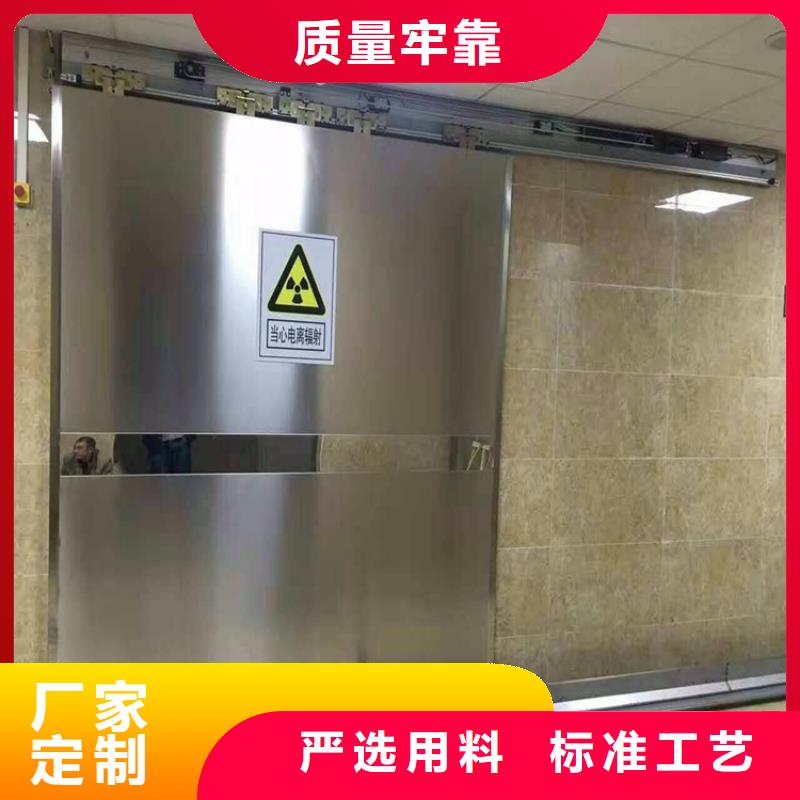 手动防护铅门用途严选用料