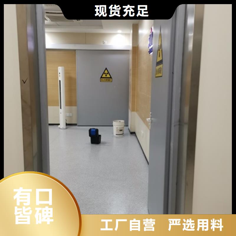 手术室防辐射铅门-手术室防辐射铅门规格全本地生产商