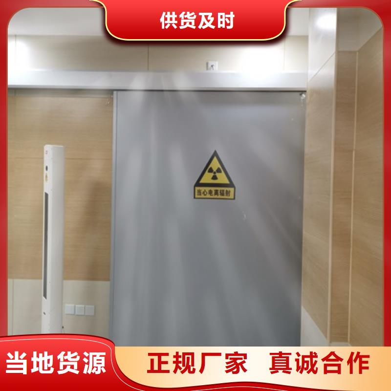 辐射防护工程原厂直销同城制造商