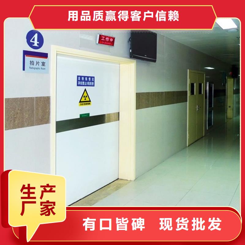 常年供应射线防护子母门-现货供应厂家自营