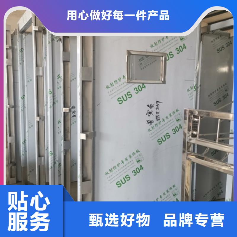 双扇电动防护铅门企业-价格优惠同城经销商