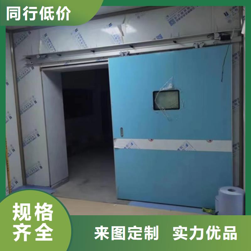 买的放心-射线防护铅门厂家细节决定品质