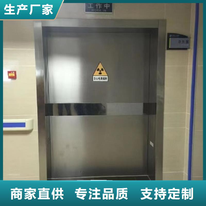 防辐射门价低同行实体厂家