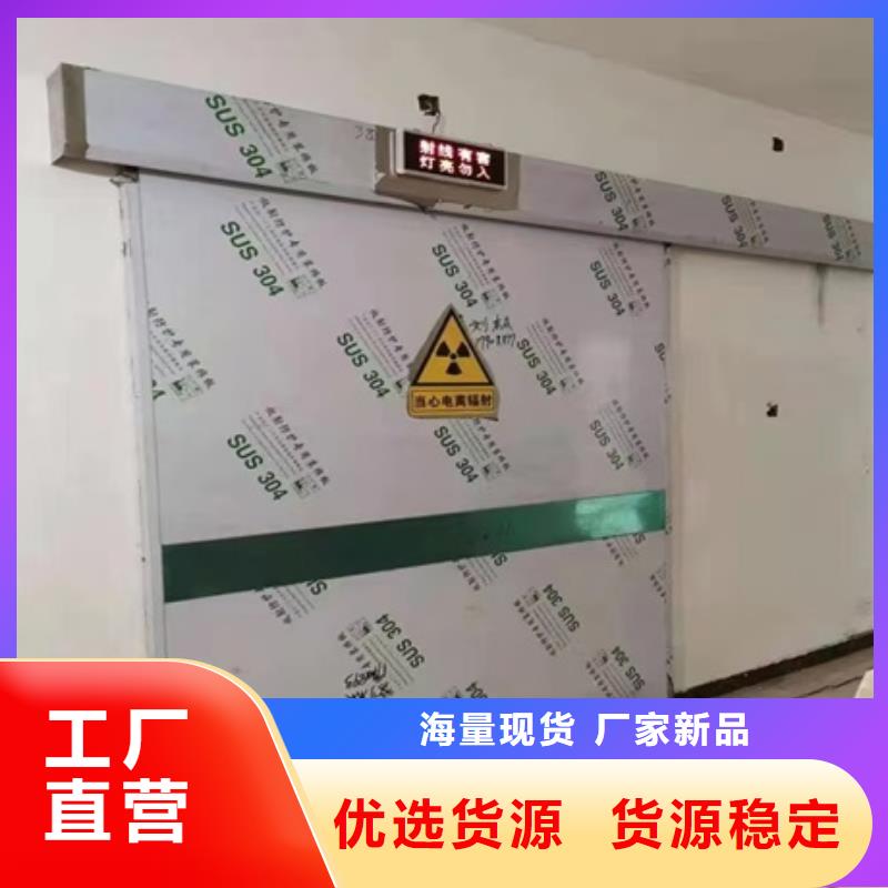 正宗地下探伤防护门生产厂家-欢迎来电本地生产厂家