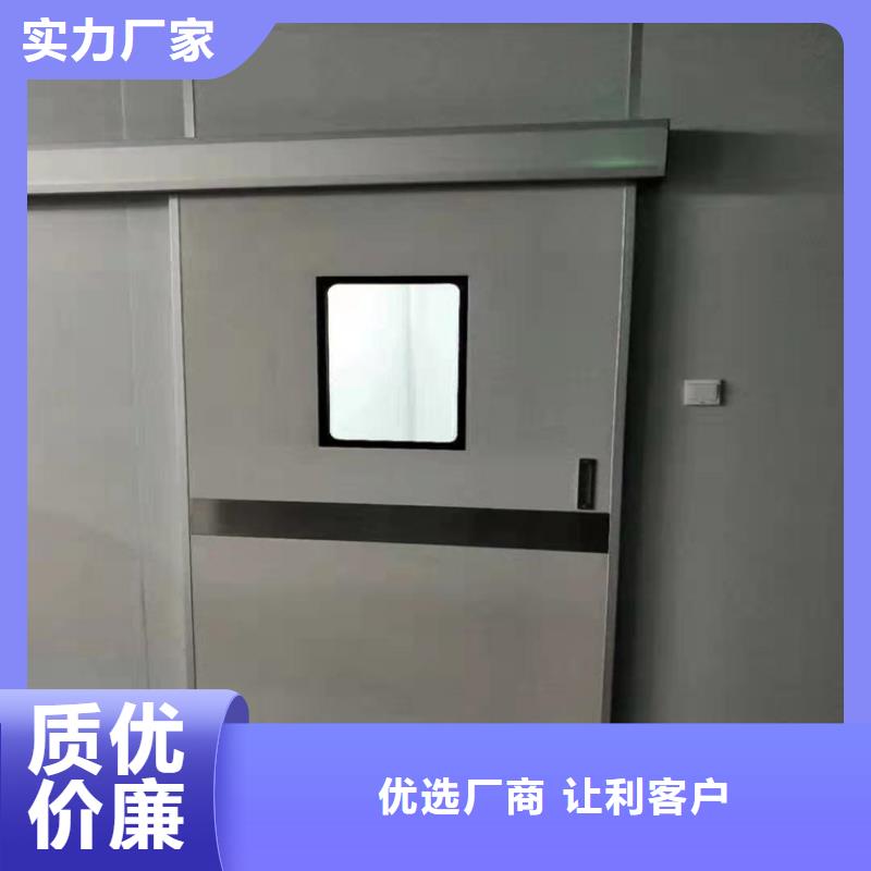电动防辐射铅门直销厂家当地供应商
