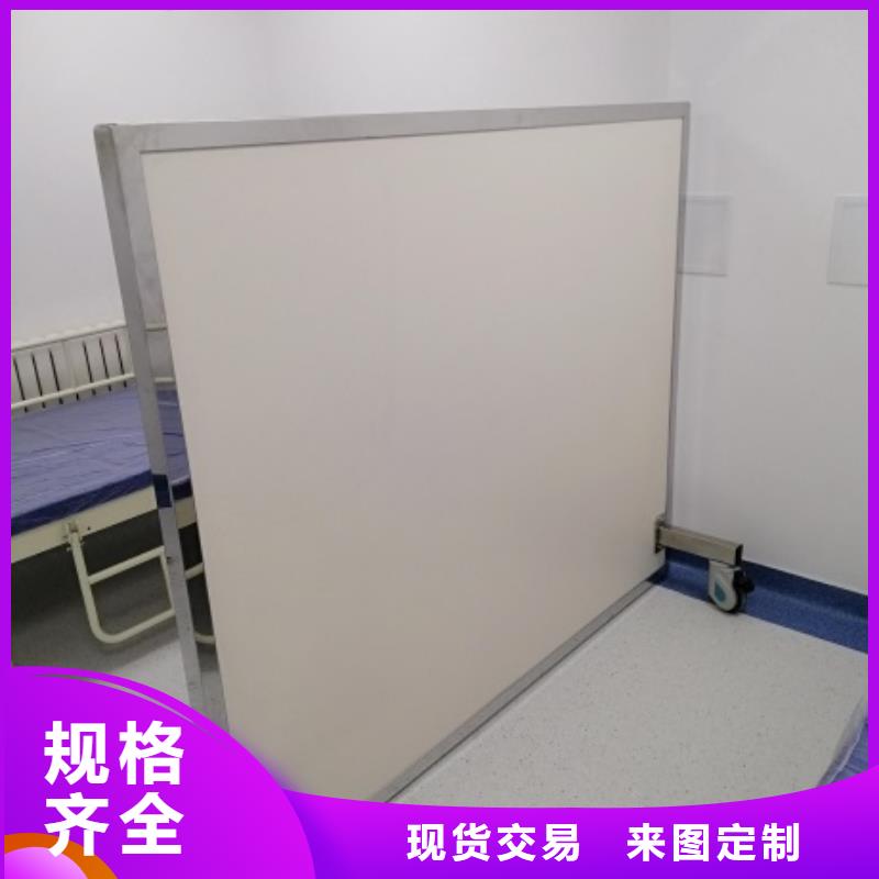 可移动单联铅屏风报价出厂价
