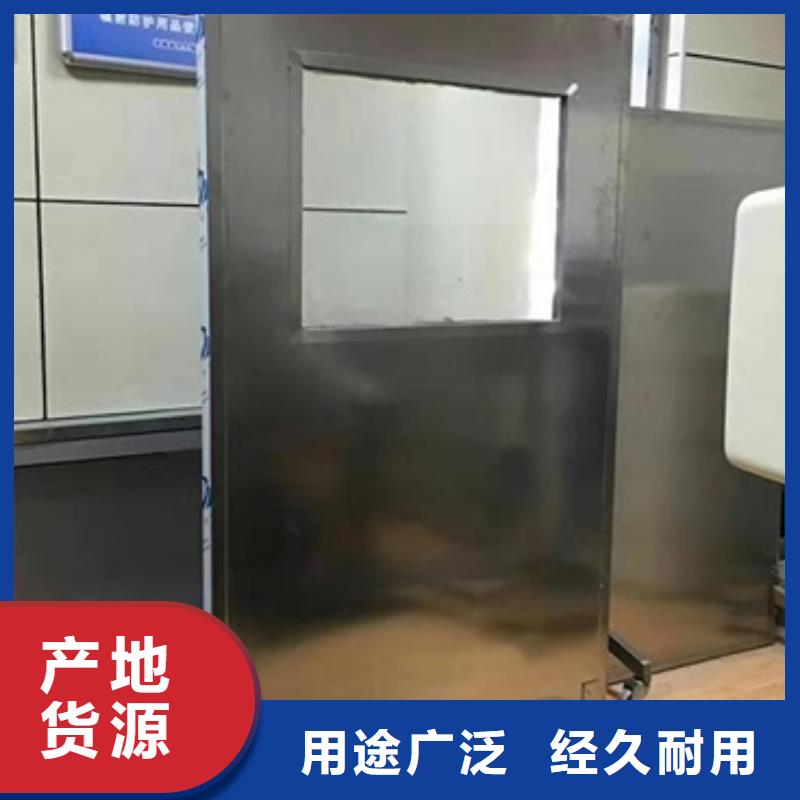选购射线防护铅屏风-现货充足有保障制造厂家