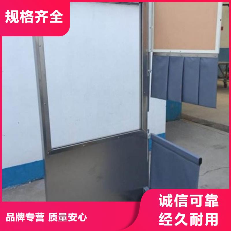 可移动单联铅屏风-点击洽谈一站式采购
