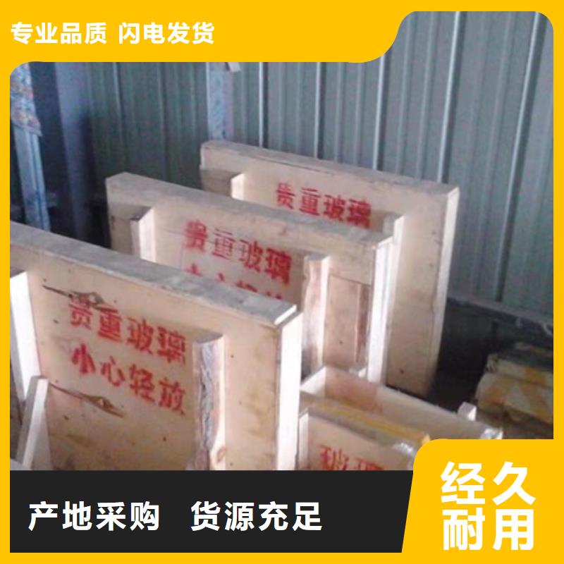 高性能辐射玻璃选对厂家很重要本地货源