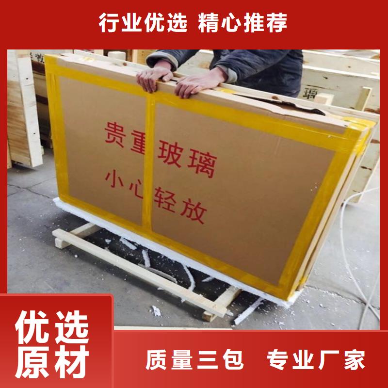 采购铅玻璃必看-厂家直销同城品牌