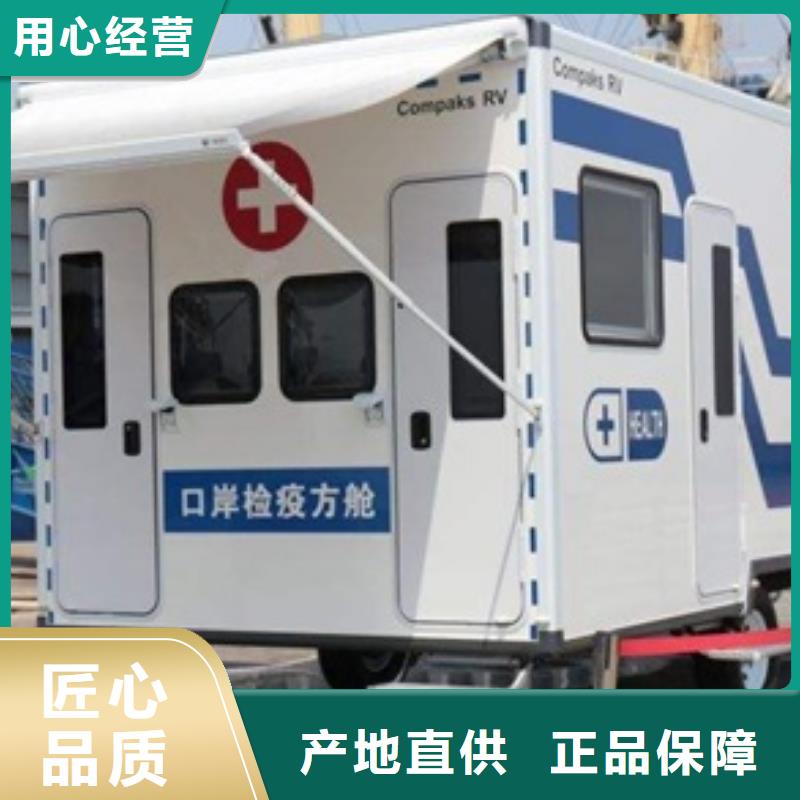 优惠的移动铅房生产厂家定制定做