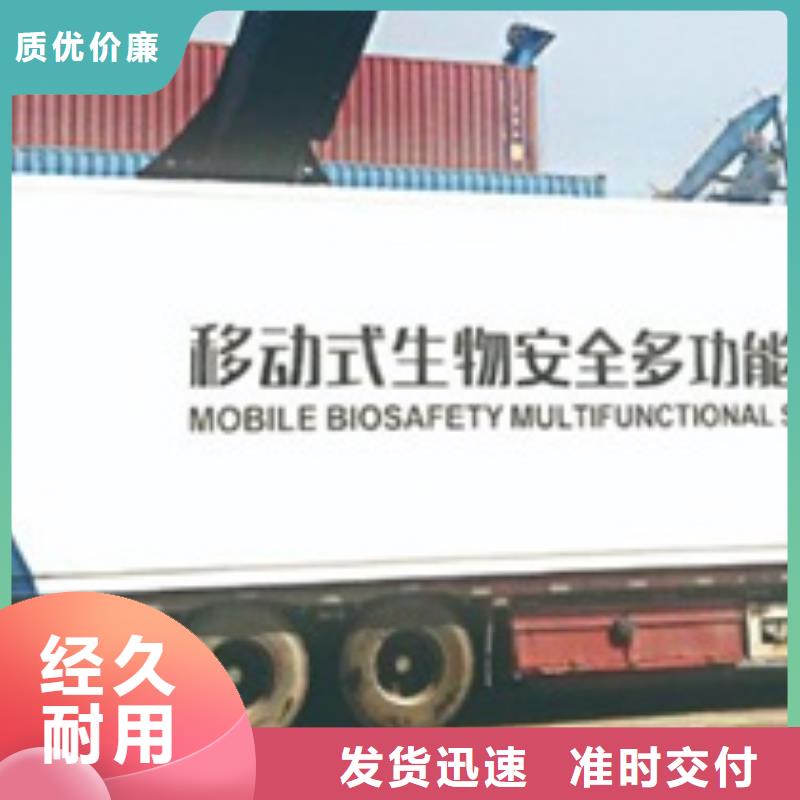 x射线方舱近行情本地供应商