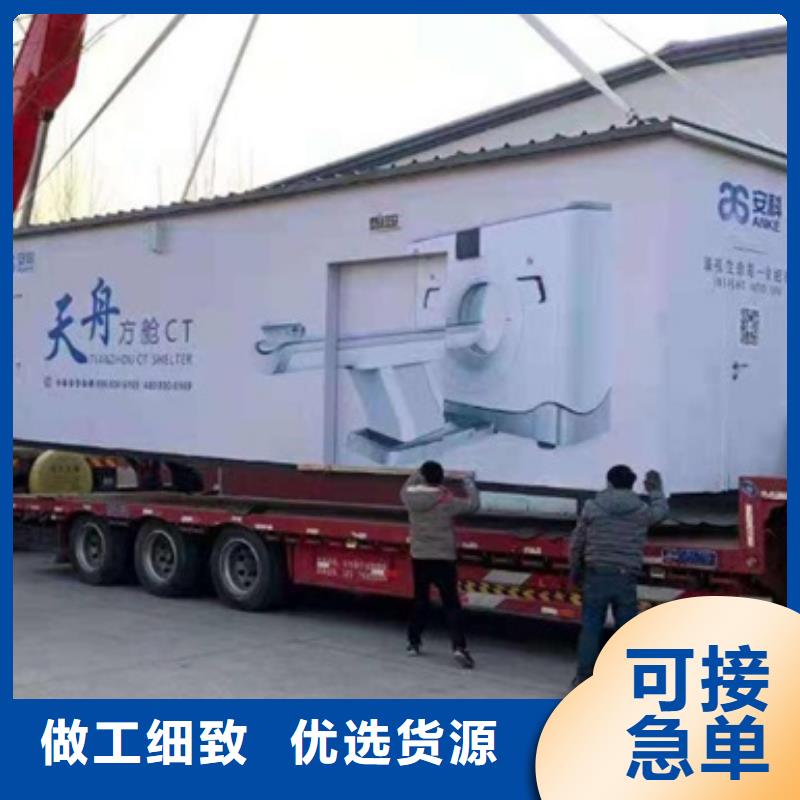 CT移动方舱材质厂家直销货源充足