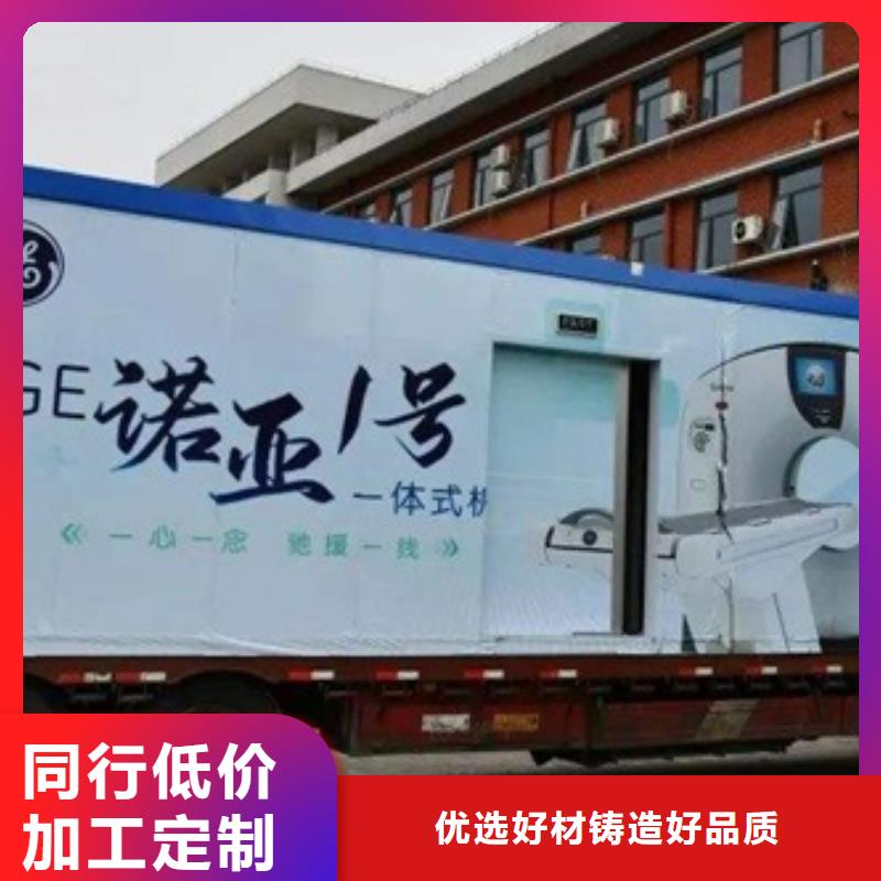 x射线方舱厂家直销-本地生产厂家同城货源