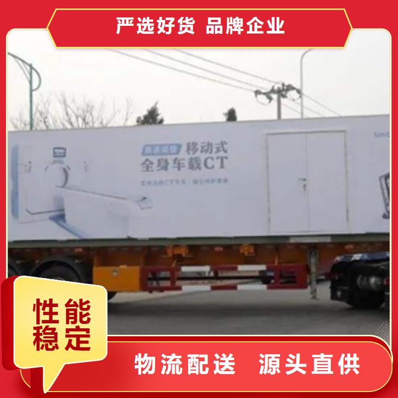 移动应急放射科方舱厂家服务完善货源稳定