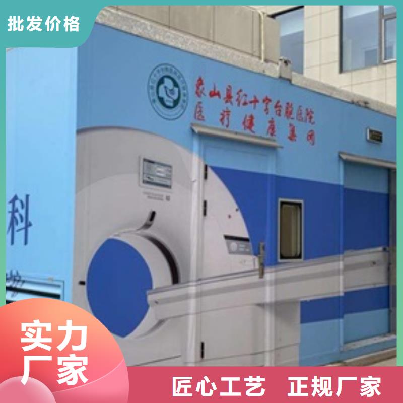 移动应急放射科方舱库存充足本地服务商