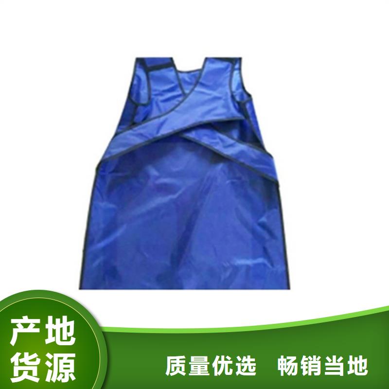 粒子植入放射科DR铅服_支持定制产地直销