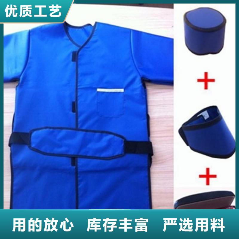 2025货到付款#防辐射服#生产厂家本地服务商