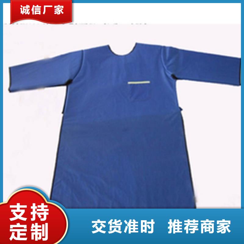 生产CT室长袖铅衣的生产厂家当地生产商