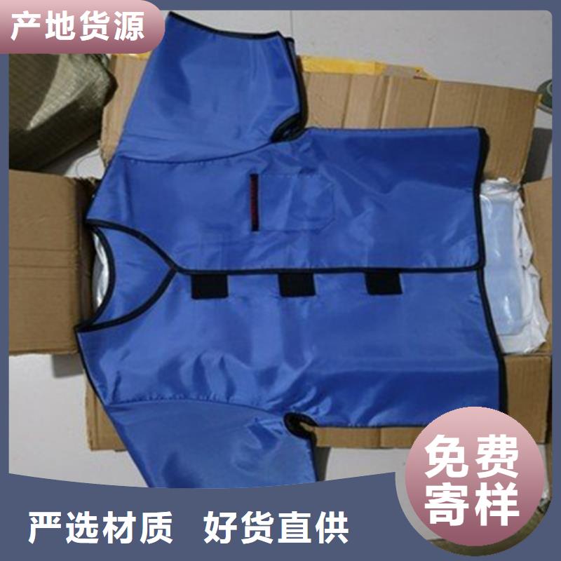 铅围领优质售后标准工艺