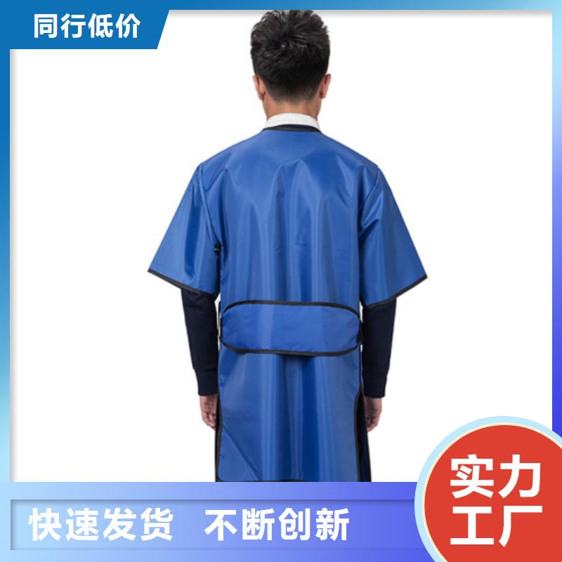 防辐射服质量上乘高标准高品质