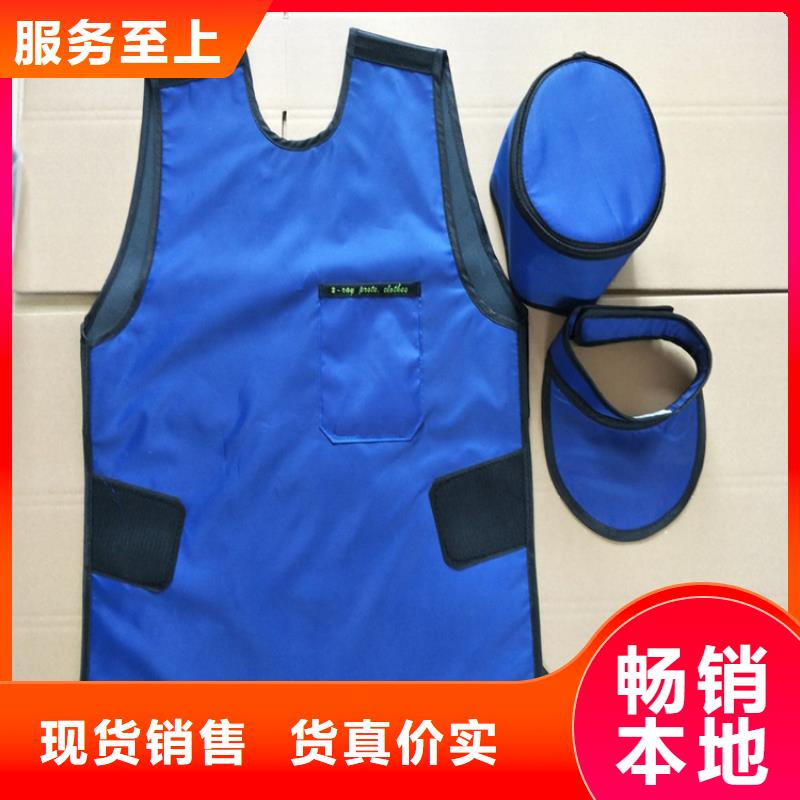 发货速度快的正穿防护双面式铅衣经销商本地公司