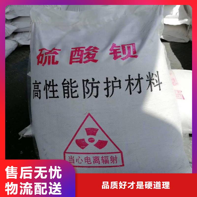 有现货的硫酸钡板生产厂家当地制造商