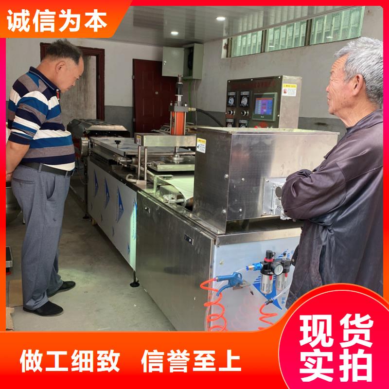 鸡肉卷饼机烧烤小饼机实力才是硬道理