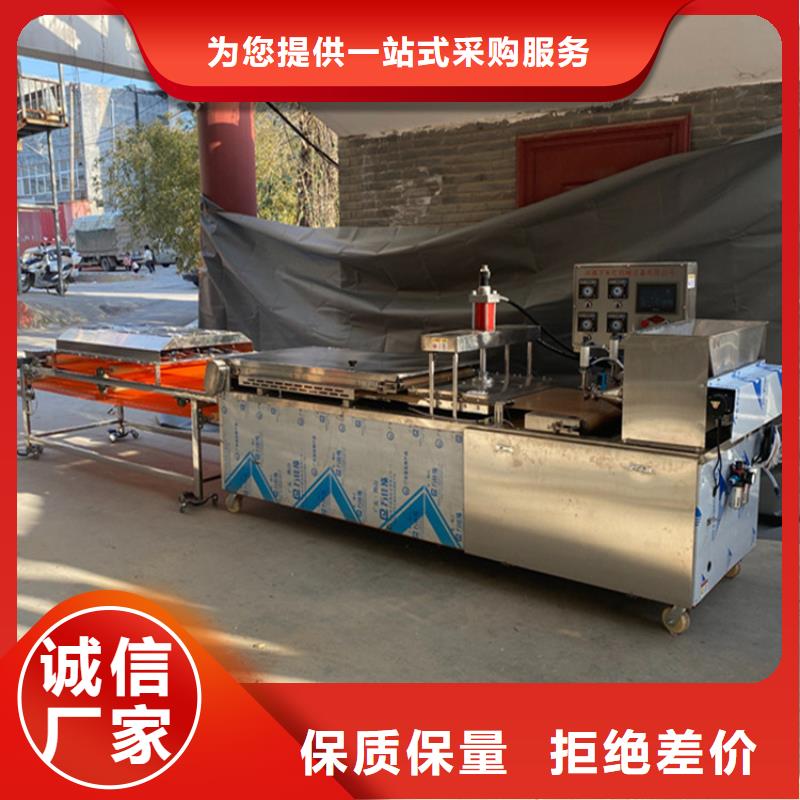 烤鸭饼机圆形春饼机2025更新中同城生产厂家