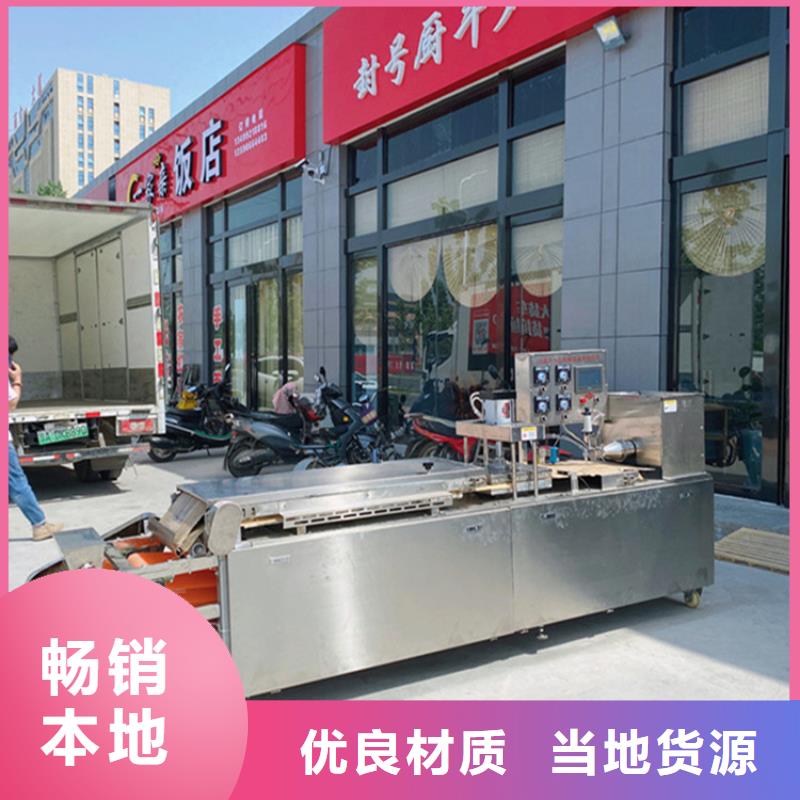 圆形春饼机效率介绍当地经销商