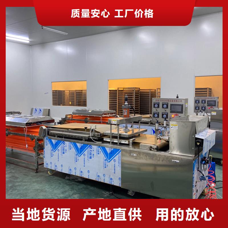 新型烙馍机厂家价格交货准时
