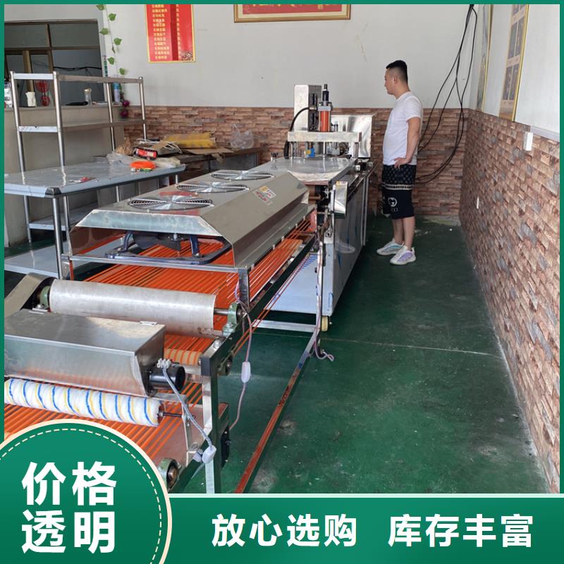 多功能烙馍机适用的场所2025已更新同城经销商