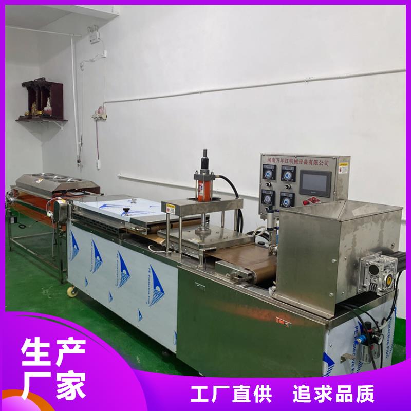 琼中县鸡肉卷饼机再也不用自己揉面产品优势特点