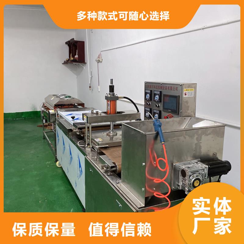 液压烙馍机烙馍机与传统烙饼方式的对比厂家实力雄厚