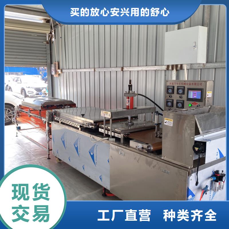 静音烙馍机现货供应当地服务商