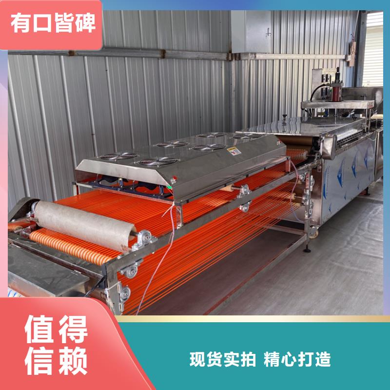 鸡肉卷饼机点开看看吧当地公司