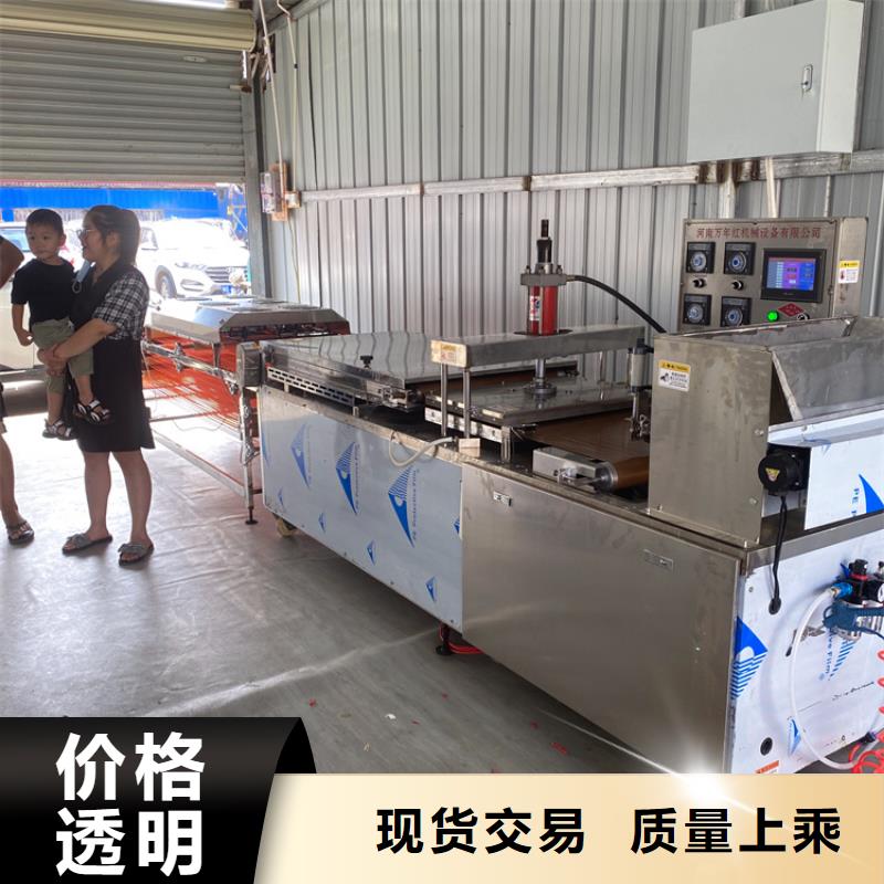 烤鸭饼机简单易学库存齐全厂家直供