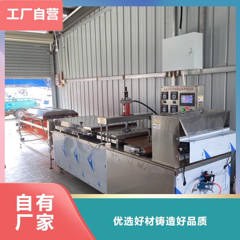 烙饼机参数设置2025更新中质量为本