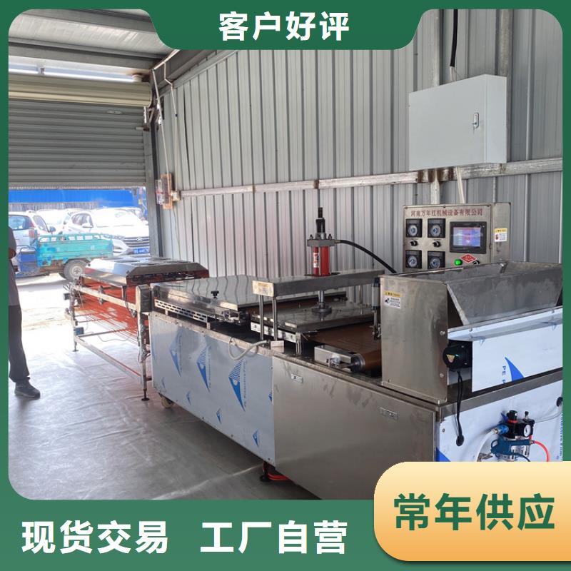 圆形烙馍机怎么挑选当地货源