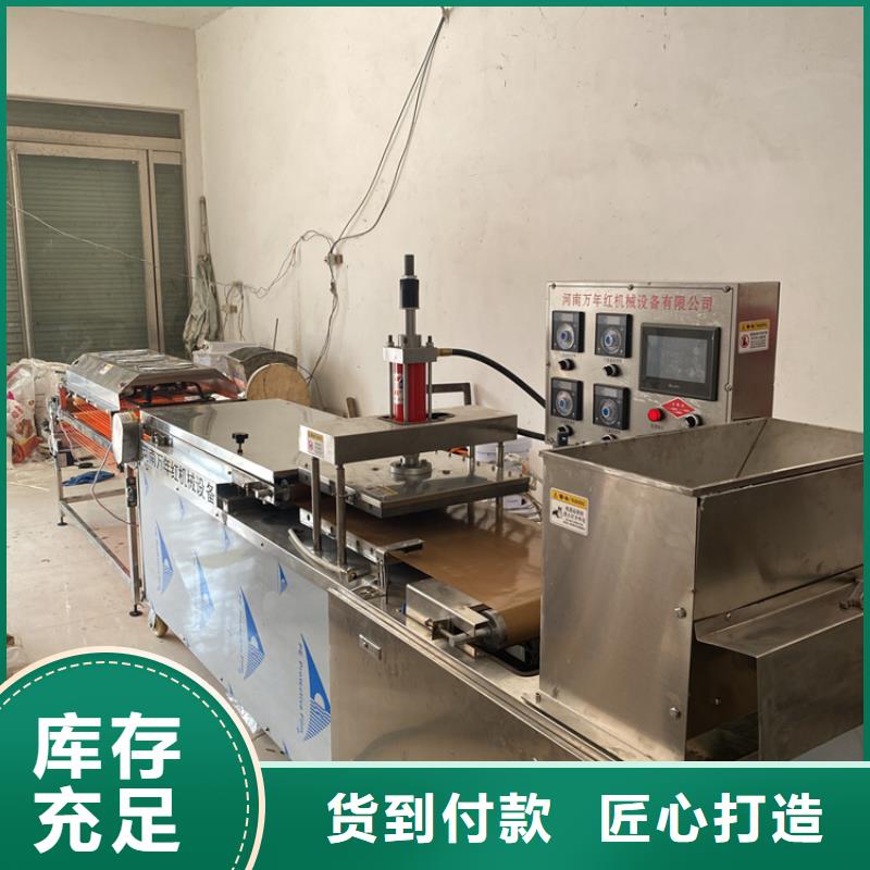 圆形烤鸭饼机一斤有几张优良材质