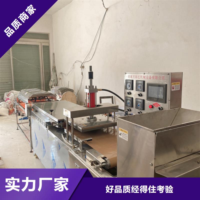 全自动单饼机省工省电货源直供