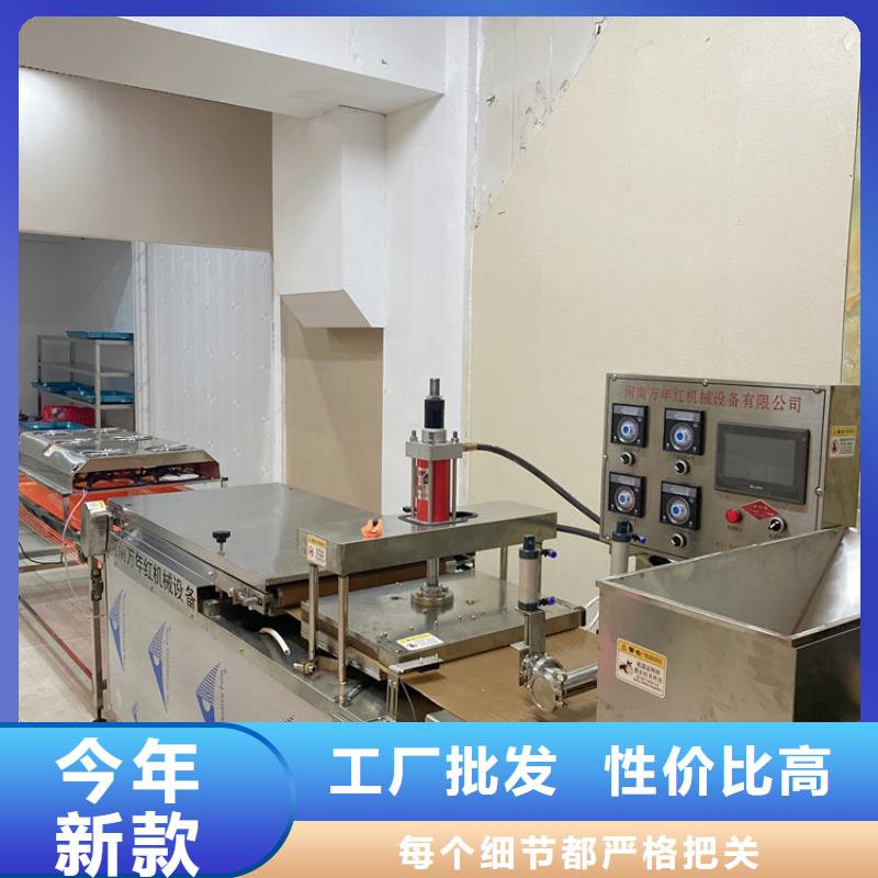 家用烙馍机原来得这么用定制零售批发